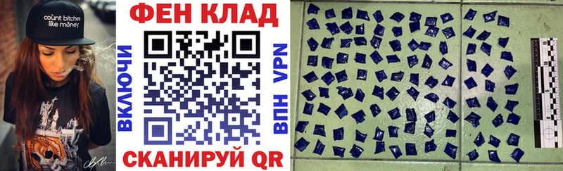 АМФ Розовый  Купить  Таганрог 