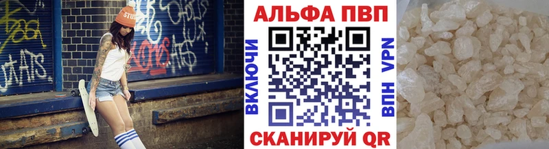 Купить где  Таганрог  Alfa_PVP мука 