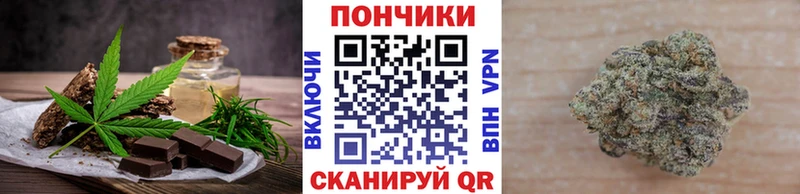 Еда ТГК марихуана  Купить закладки  Таганрог 