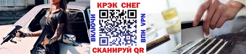 Купить закладки  Таганрог  Кокаин Columbia 