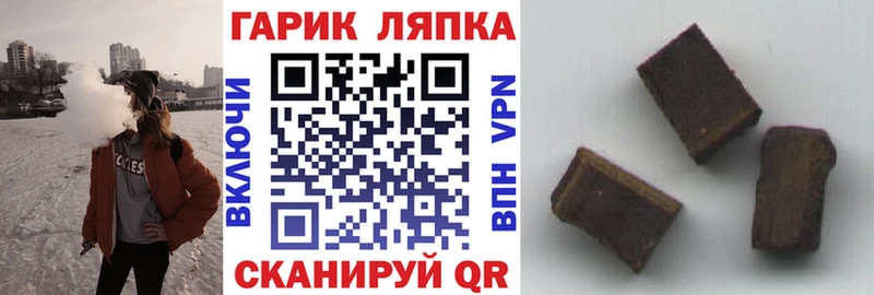 Купить  Таганрог  Гашиш AMNESIA HAZE 