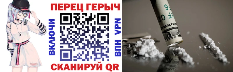 ГЕРОИН хмурый  Купить закладки  Таганрог 