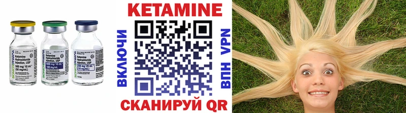 Купить  Таганрог  КЕТАМИН ketamine 