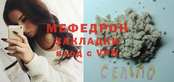 кокаин Дмитровск