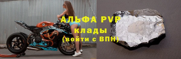 ALPHA-PVP Дмитриев