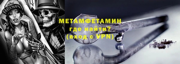 кокаин Дмитровск