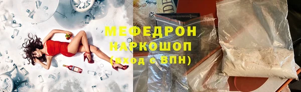 крисы Елизово