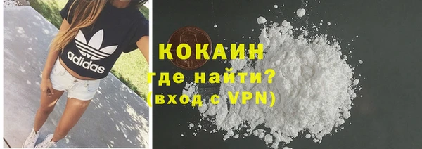кокаин Дмитровск