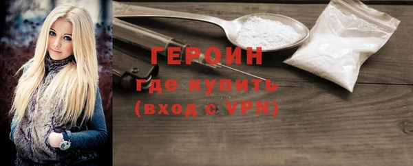 кокаин Дмитровск