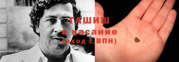 кокаин Дмитровск
