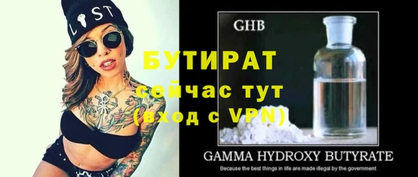 ALPHA-PVP Дмитриев