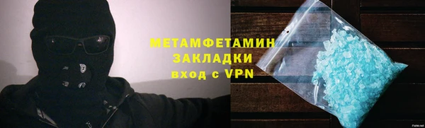 кокаин Дмитровск