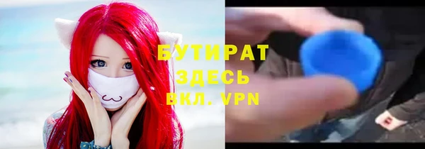 ALPHA-PVP Дмитриев