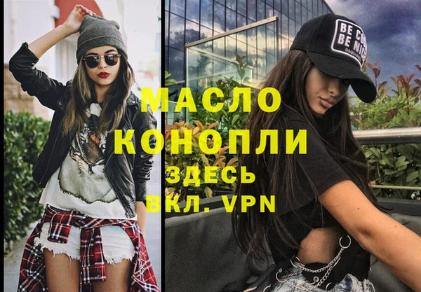 кокаин Дмитровск