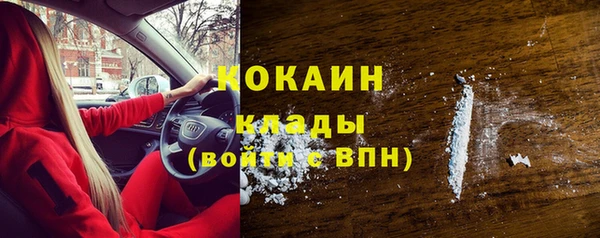 кокаин Дмитровск