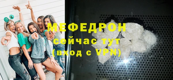 альфа пвп Елабуга