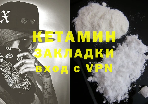 ALPHA-PVP Дмитриев