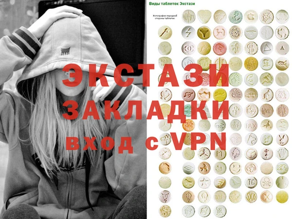 кокаин Дмитровск