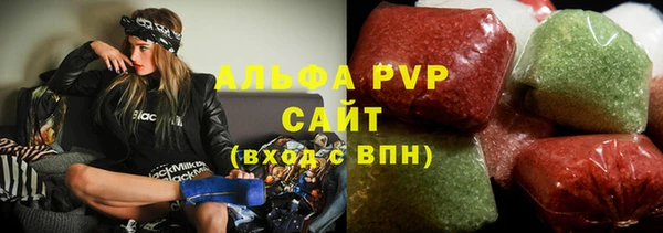 ALPHA-PVP Дмитриев