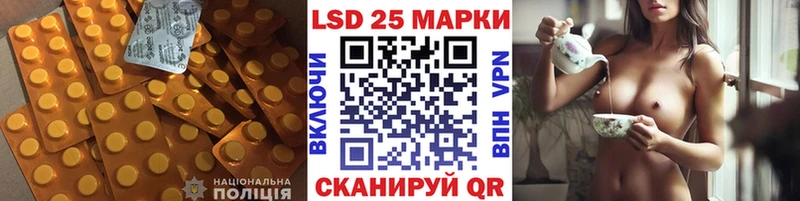 Купить закладки  Таганрог  Лсд 25 экстази ecstasy 
