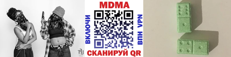 МДМА VHQ  Купить где  Таганрог 
