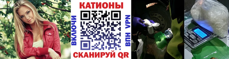 Купить где  Таганрог  МЯУ-МЯУ mephedrone 