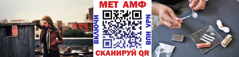 Купить закладки  Таганрог  МЕТАМФЕТАМИН пудра 