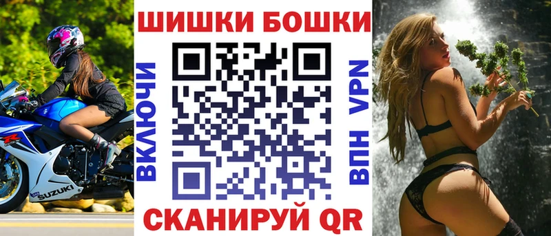 Бошки марихуана сатива  Купить где  Таганрог 